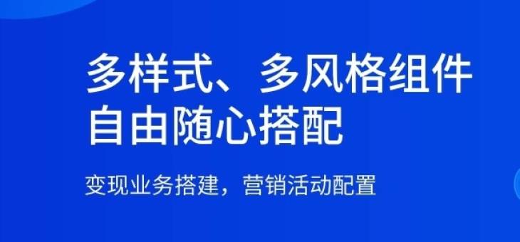 怎样做霸王餐活动？