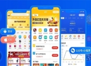 霸王餐活动哪里参加？