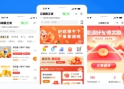 外卖霸王餐系统有什么特点？