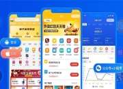 如何举办外卖霸王餐活动？
