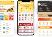 霸王餐分销系统如何盈利？