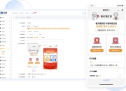 外卖霸王餐应该怎么点餐？