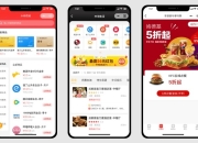 重庆外卖霸王餐怎么领取？