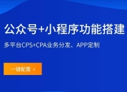 外卖霸王餐渠道怎么找？