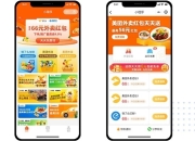 外卖霸王餐真的优惠吗？