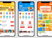 外卖霸王餐怎么宣传好？