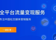 新店做霸王餐赚钱吗？