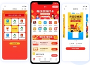 哪个平台有霸王餐活动？