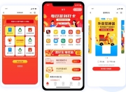 哪个平台有霸王餐活动？