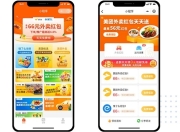 美团怎样设置霸王餐活动？